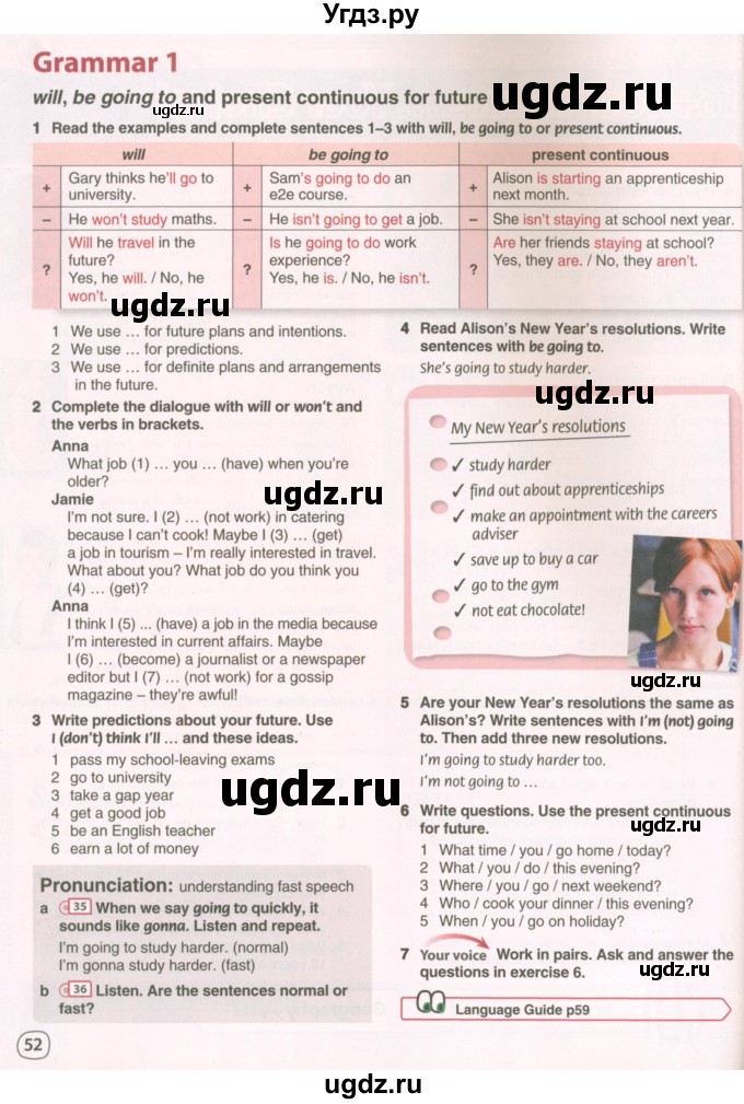 ГДЗ (Учебник 2022) по английскому языку 9 класс Комарова Ю.А. / страница / 52