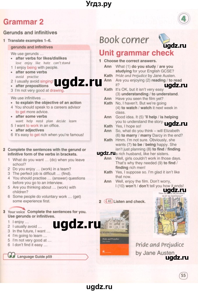 ГДЗ (Учебник 2022) по английскому языку 9 класс Комарова Ю.А. / страница / 55