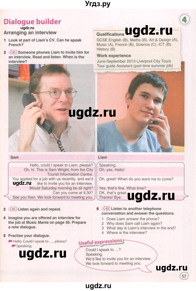ГДЗ (Учебник 2022) по английскому языку 9 класс Комарова Ю.А. / страница / 57