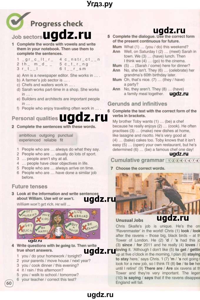 ГДЗ (Учебник 2022) по английскому языку 9 класс Комарова Ю.А. / страница / 60