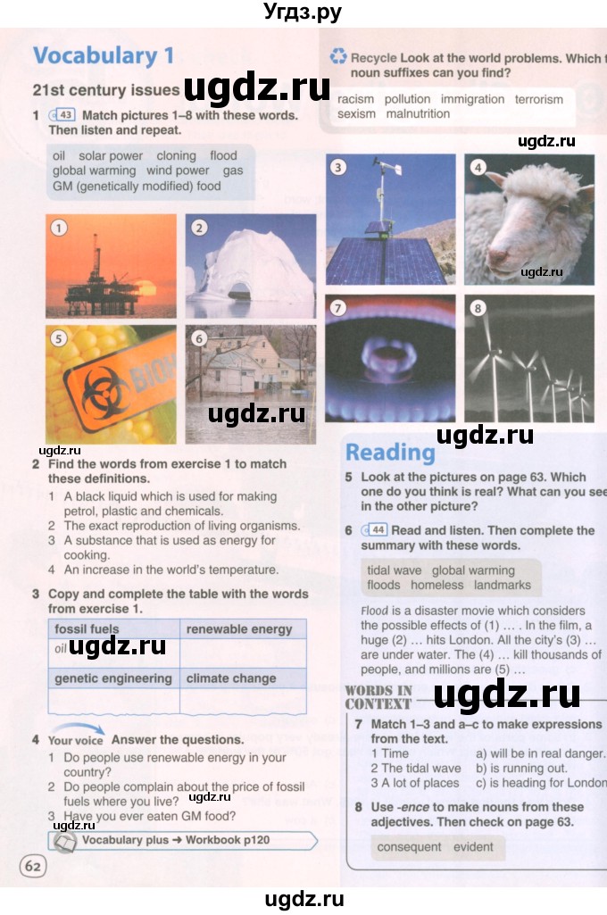 ГДЗ (Учебник 2022) по английскому языку 9 класс Комарова Ю.А. / страница / 62