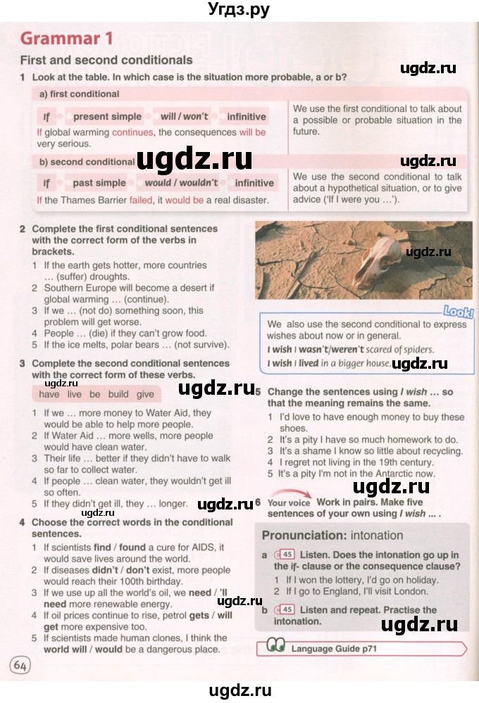 ГДЗ (Учебник 2022) по английскому языку 9 класс Комарова Ю.А. / страница / 64
