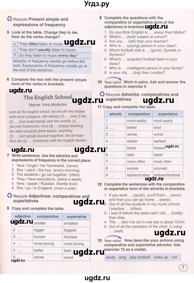 ГДЗ (Учебник 2022) по английскому языку 9 класс Комарова Ю.А. / страница / 7