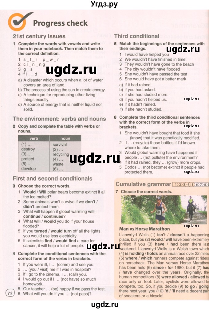 ГДЗ (Учебник 2022) по английскому языку 9 класс Комарова Ю.А. / страница / 72