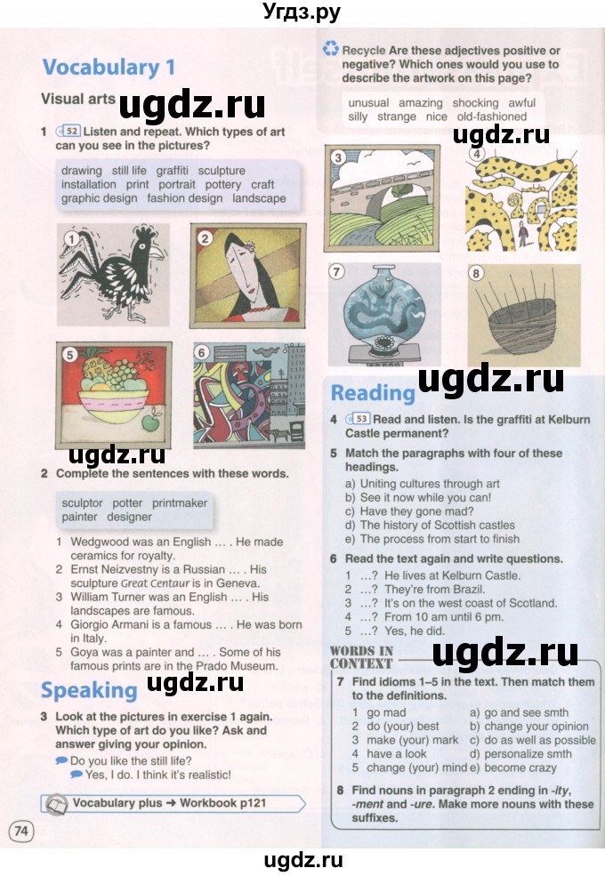 ГДЗ (Учебник 2022) по английскому языку 9 класс Комарова Ю.А. / страница / 74