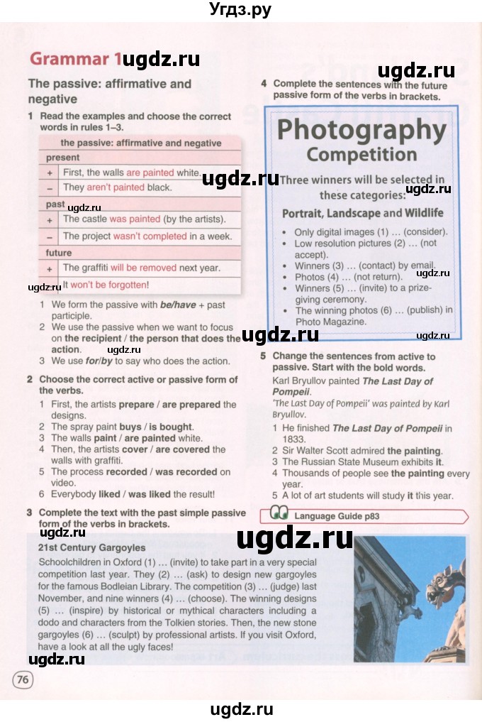ГДЗ (Учебник 2022) по английскому языку 9 класс Комарова Ю.А. / страница / 76
