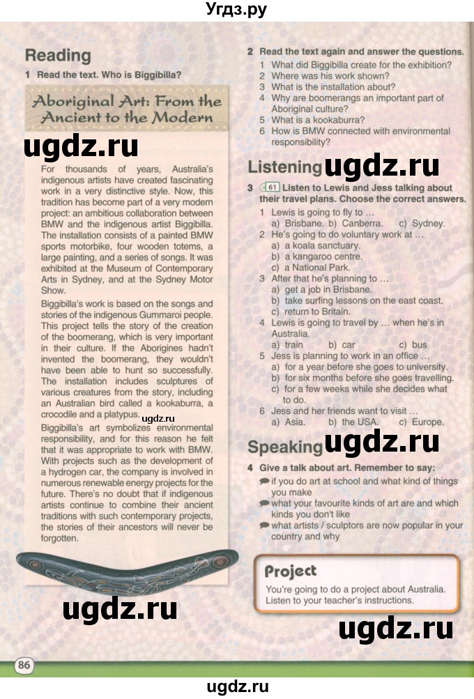 ГДЗ (Учебник 2022) по английскому языку 9 класс Комарова Ю.А. / страница / 86