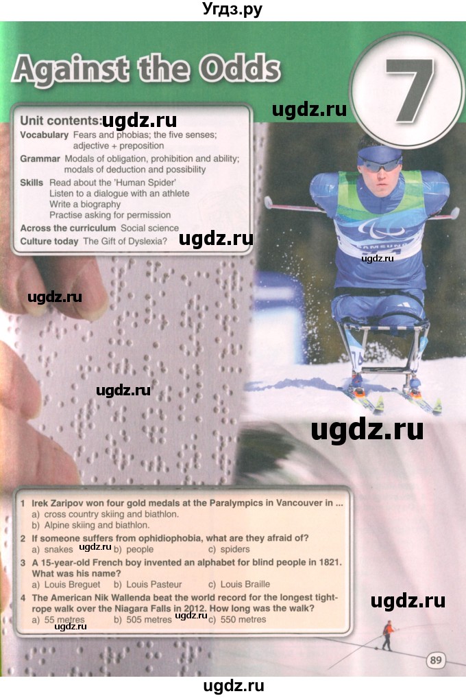 ГДЗ (Учебник 2022) по английскому языку 9 класс Комарова Ю.А. / страница / 89