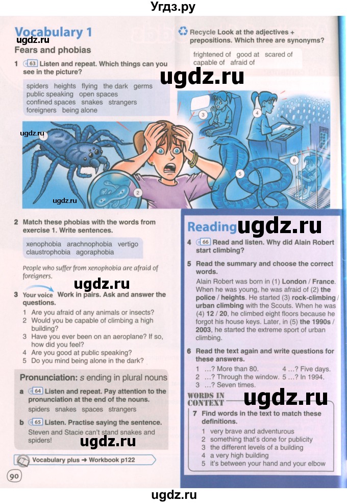 ГДЗ (Учебник 2022) по английскому языку 9 класс Комарова Ю.А. / страница / 90