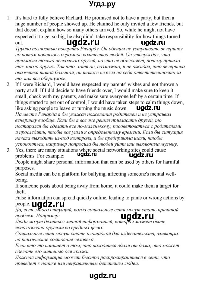 ГДЗ (Решебник 2022) по английскому языку 9 класс Комарова Ю.А. / страница / 106(продолжение 3)