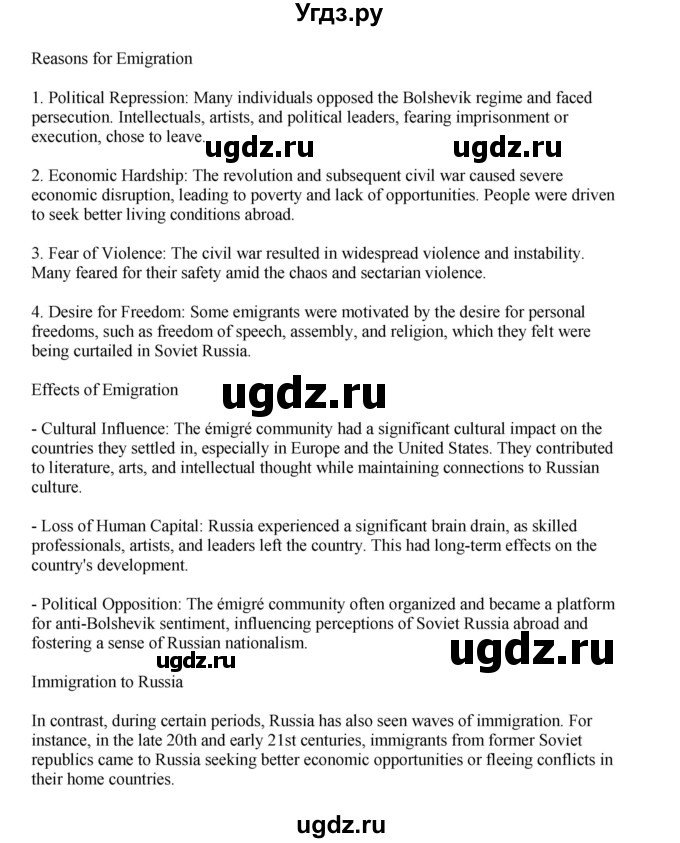 ГДЗ (Решебник 2022) по английскому языку 9 класс Комарова Ю.А. / страница / 135(продолжение 3)