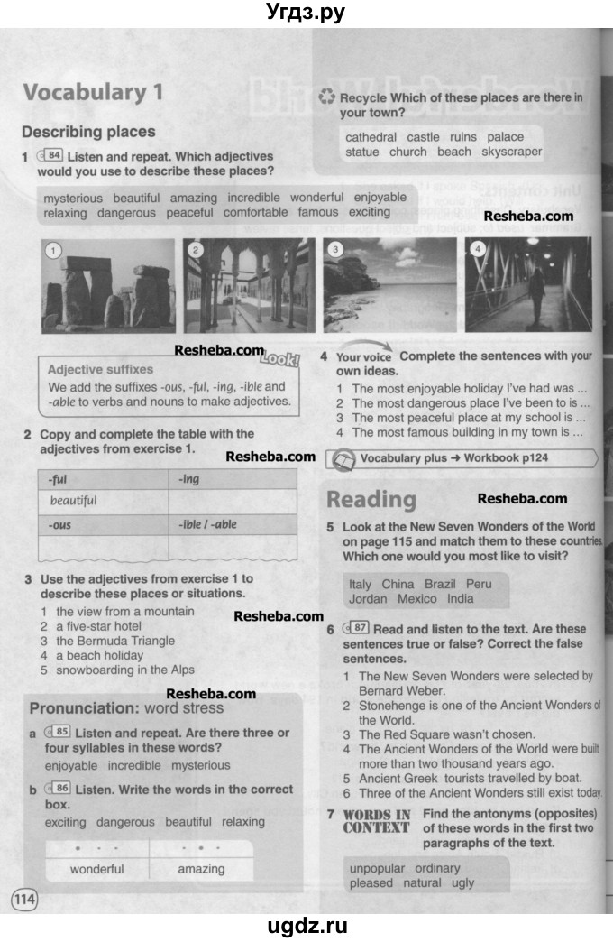 ГДЗ (Учебник) по английскому языку 9 класс Комарова Ю.А. / страница-№ / 114
