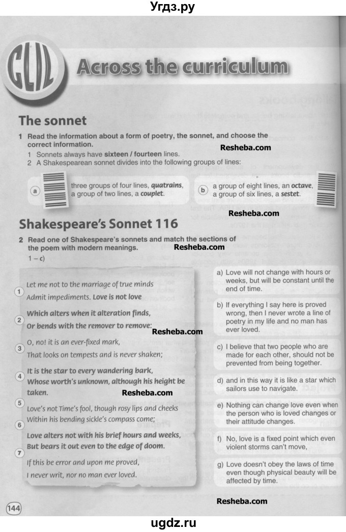 ГДЗ (Учебник) по английскому языку 9 класс Комарова Ю.А. / страница-№ / 144