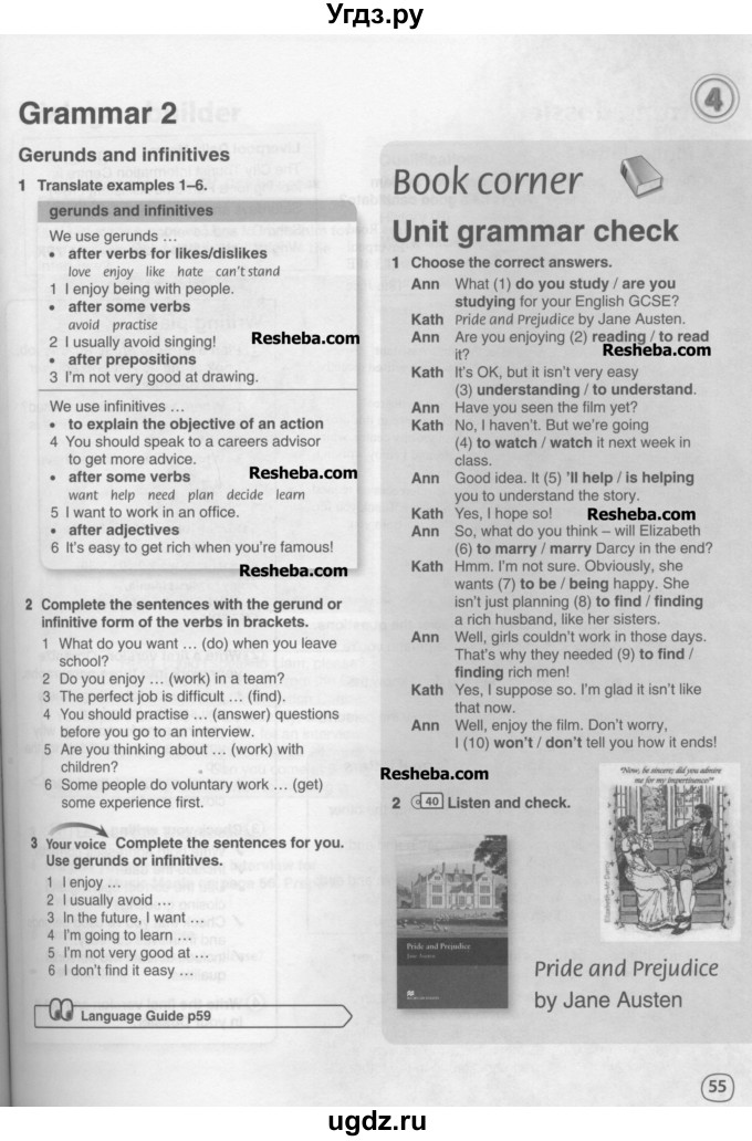 ГДЗ (Учебник) по английскому языку 9 класс Комарова Ю.А. / страница-№ / 55