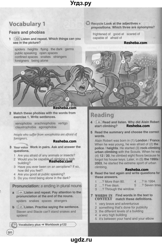 ГДЗ (Учебник) по английскому языку 9 класс Комарова Ю.А. / страница-№ / 90