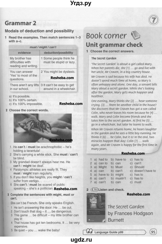 ГДЗ (Учебник) по английскому языку 9 класс Комарова Ю.А. / страница-№ / 95