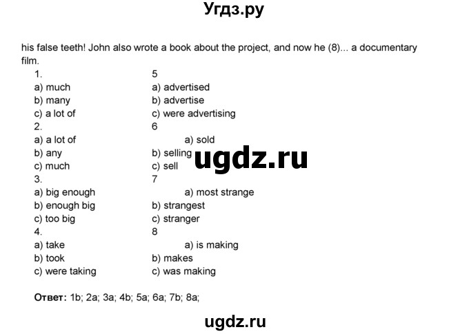 ГДЗ (Решебник) по английскому языку 8 класс Комарова Ю.А. / страница номер / 44(продолжение 4)