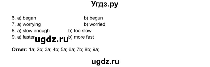 ГДЗ (Решебник) по английскому языку 8 класс Комарова Ю.А. / страница номер / 60(продолжение 4)