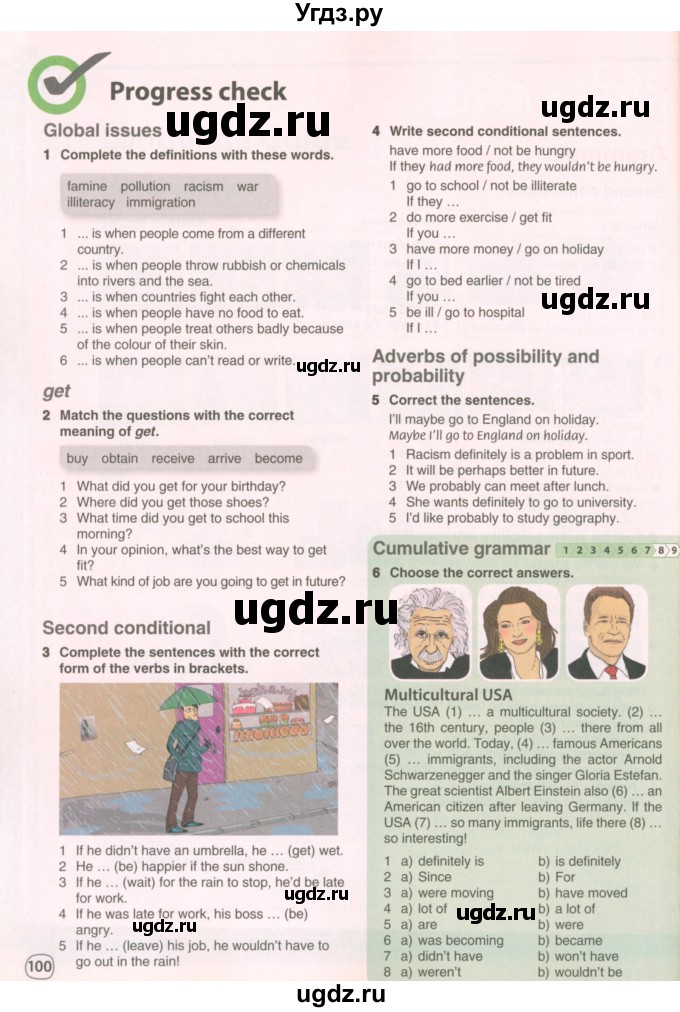 ГДЗ (Учебник 2022) по английскому языку 8 класс Комарова Ю.А. / страница / 100