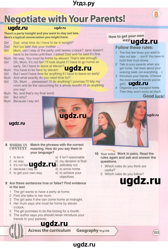 ГДЗ (Учебник 2022) по английскому языку 8 класс Комарова Ю.А. / страница / 103