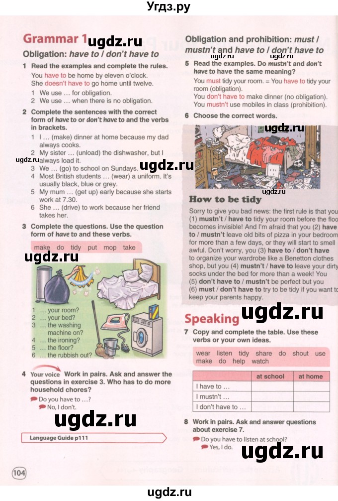 ГДЗ (Учебник 2022) по английскому языку 8 класс Комарова Ю.А. / страница / 104