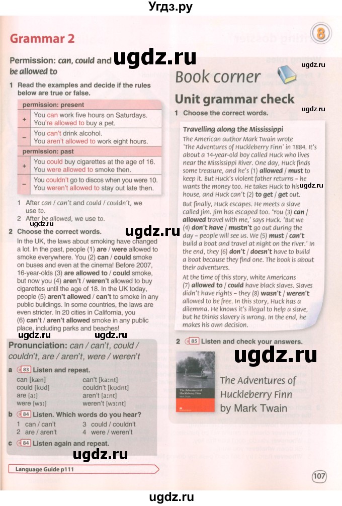 ГДЗ (Учебник 2022) по английскому языку 8 класс Комарова Ю.А. / страница / 107