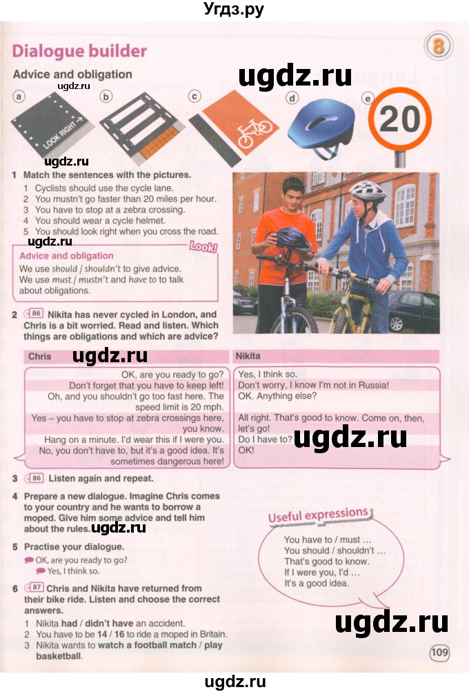 ГДЗ (Учебник 2022) по английскому языку 8 класс Комарова Ю.А. / страница / 109