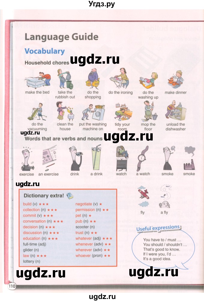 ГДЗ (Учебник 2022) по английскому языку 8 класс Комарова Ю.А. / страница / 110