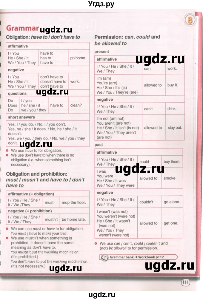 ГДЗ (Учебник 2022) по английскому языку 8 класс Комарова Ю.А. / страница / 111