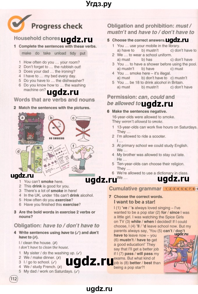 ГДЗ (Учебник 2022) по английскому языку 8 класс Комарова Ю.А. / страница / 112