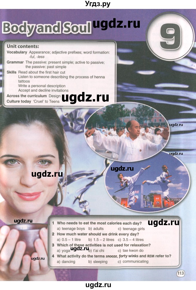 ГДЗ (Учебник 2022) по английскому языку 8 класс Комарова Ю.А. / страница / 113