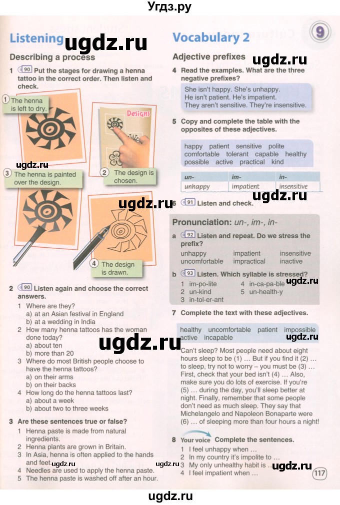 ГДЗ (Учебник 2022) по английскому языку 8 класс Комарова Ю.А. / страница / 117