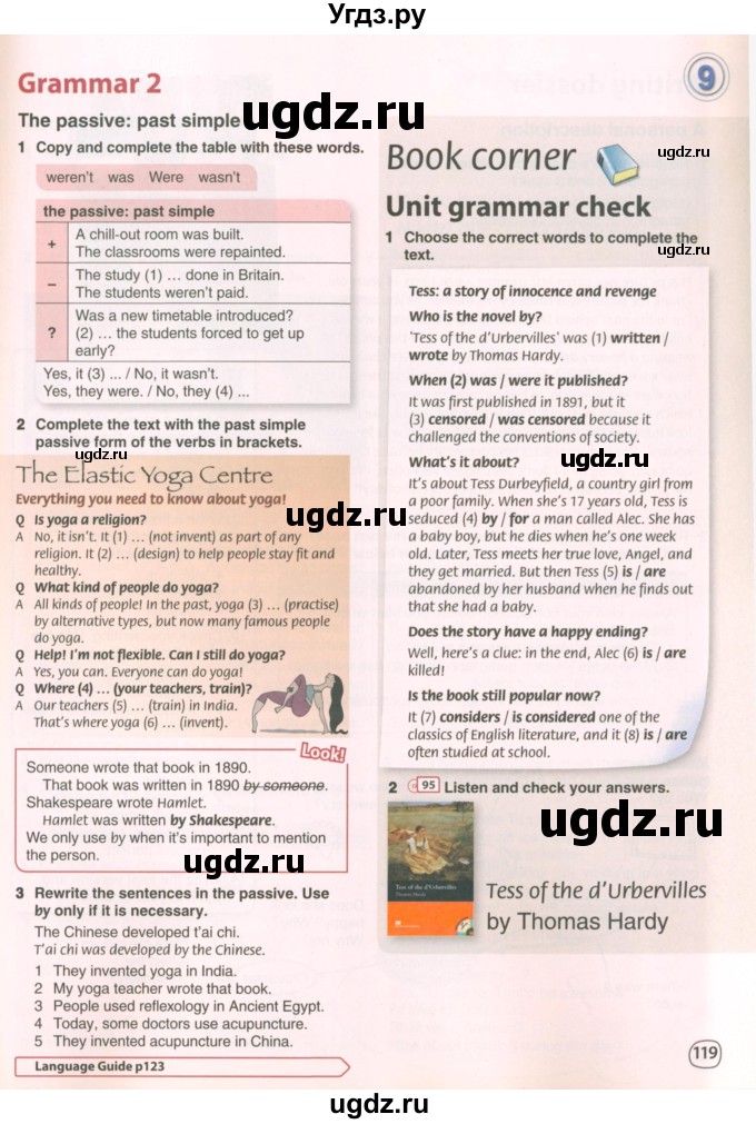 ГДЗ (Учебник 2022) по английскому языку 8 класс Комарова Ю.А. / страница / 119