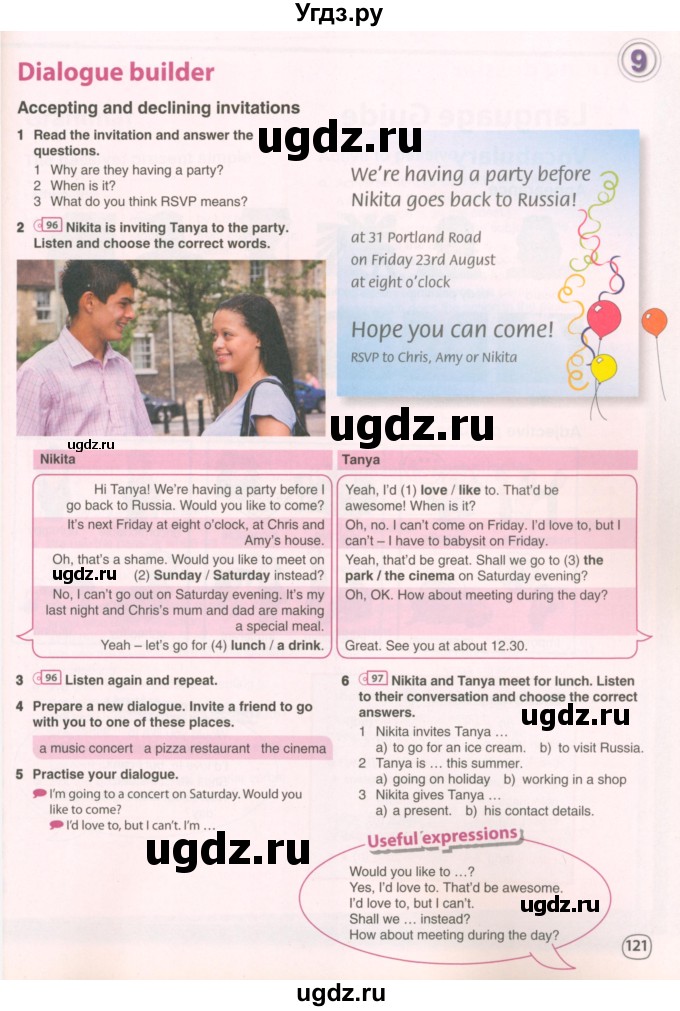 ГДЗ (Учебник 2022) по английскому языку 8 класс Комарова Ю.А. / страница / 121