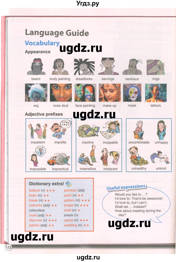 ГДЗ (Учебник 2022) по английскому языку 8 класс Комарова Ю.А. / страница / 122