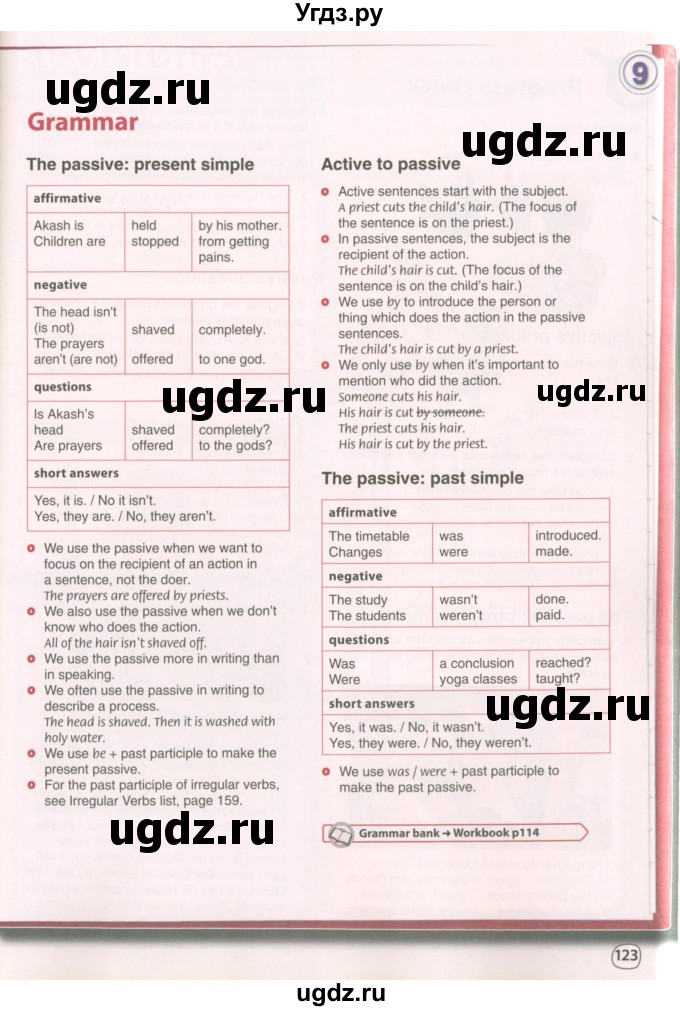 ГДЗ (Учебник 2022) по английскому языку 8 класс Комарова Ю.А. / страница / 123