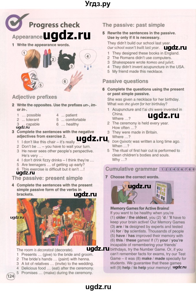 ГДЗ (Учебник 2022) по английскому языку 8 класс Комарова Ю.А. / страница / 124