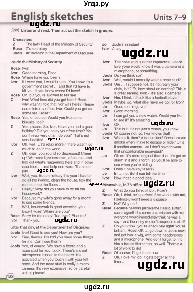 ГДЗ (Учебник 2022) по английскому языку 8 класс Комарова Ю.А. / страница / 128