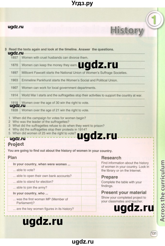 ГДЗ (Учебник 2022) по английскому языку 8 класс Комарова Ю.А. / страница / 131