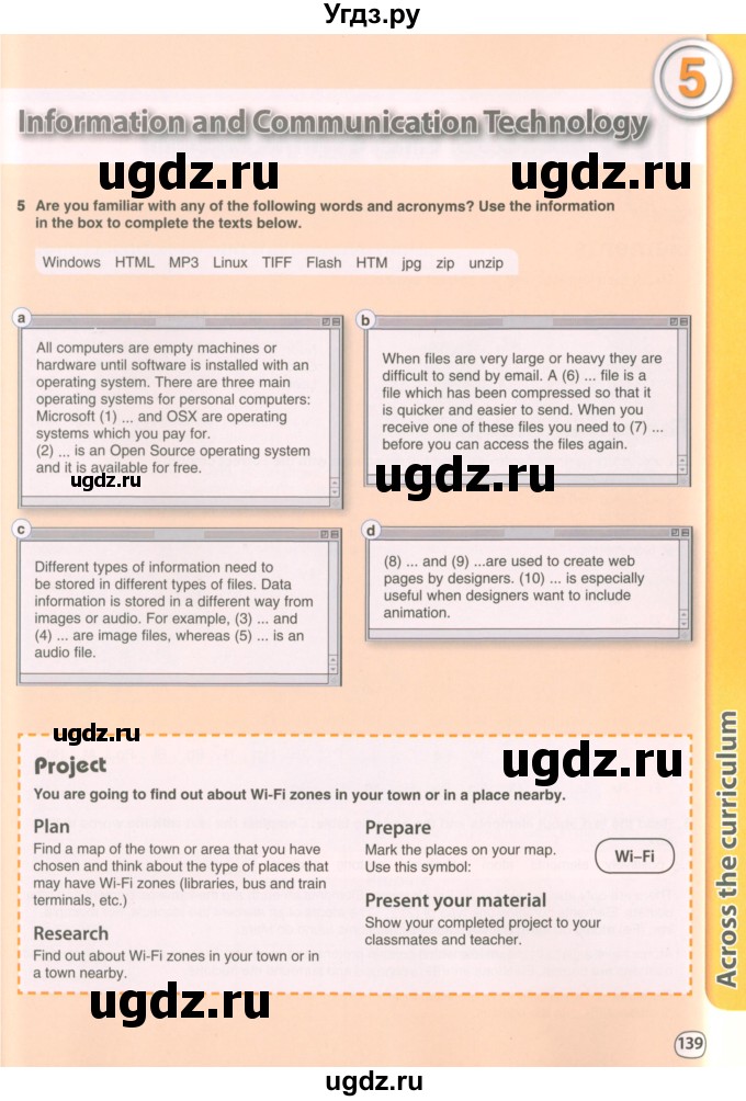 ГДЗ (Учебник 2022) по английскому языку 8 класс Комарова Ю.А. / страница / 139