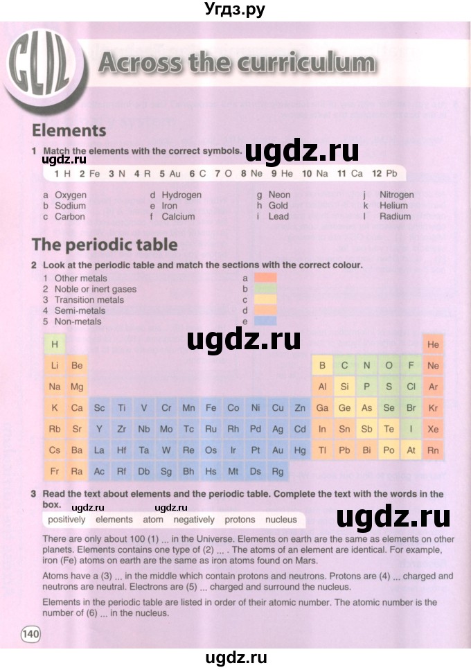 ГДЗ (Учебник 2022) по английскому языку 8 класс Комарова Ю.А. / страница / 140