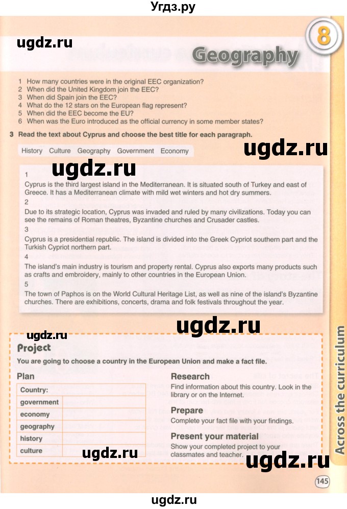 ГДЗ (Учебник 2022) по английскому языку 8 класс Комарова Ю.А. / страница / 145