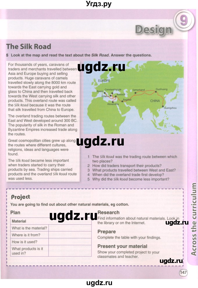 ГДЗ (Учебник 2022) по английскому языку 8 класс Комарова Ю.А. / страница / 147