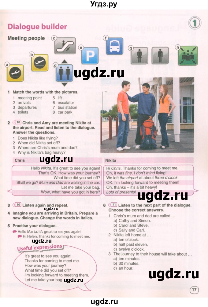 ГДЗ (Учебник 2022) по английскому языку 8 класс Комарова Ю.А. / страница / 17