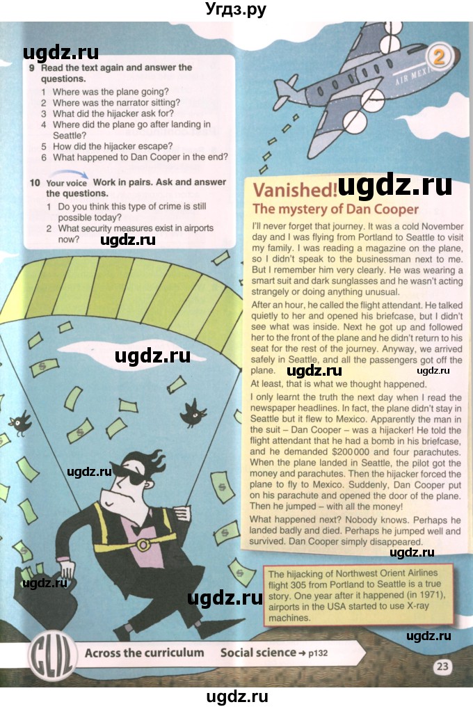 ГДЗ (Учебник 2022) по английскому языку 8 класс Комарова Ю.А. / страница / 23
