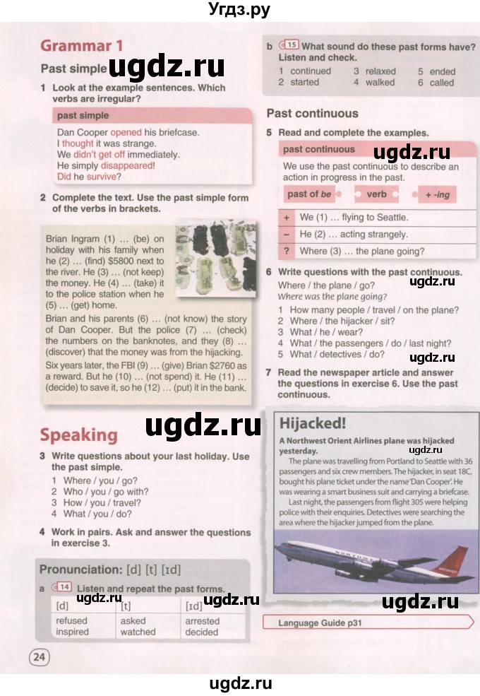 ГДЗ (Учебник 2022) по английскому языку 8 класс Комарова Ю.А. / страница / 24