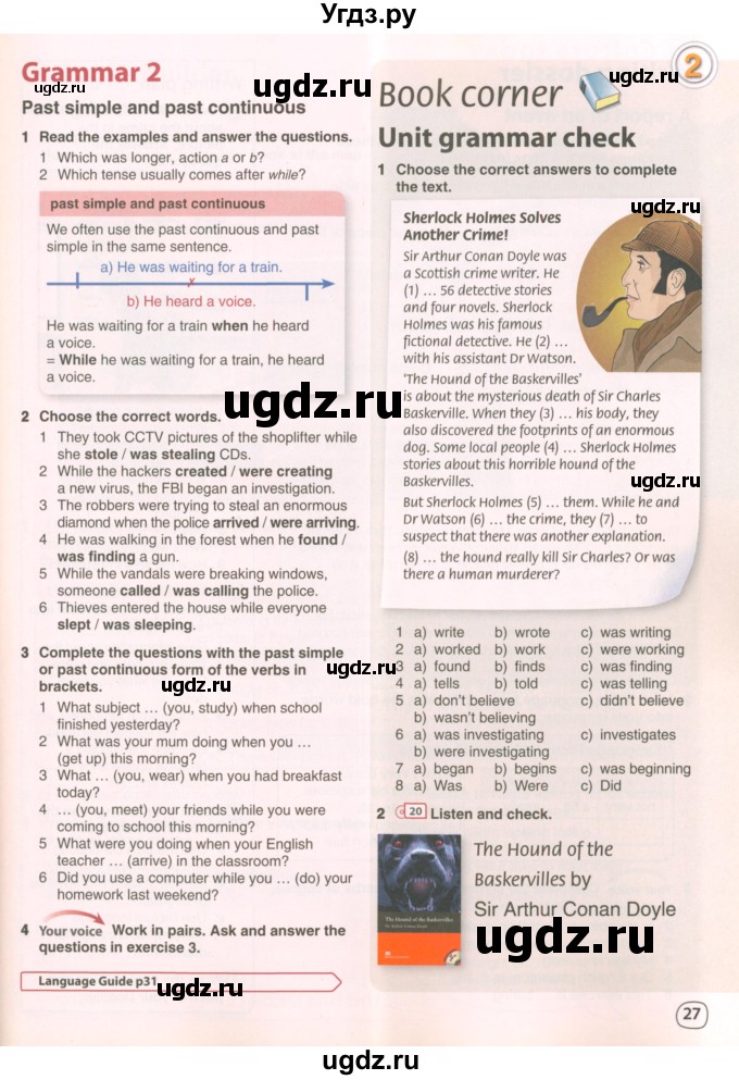 ГДЗ (Учебник 2022) по английскому языку 8 класс Комарова Ю.А. / страница / 27