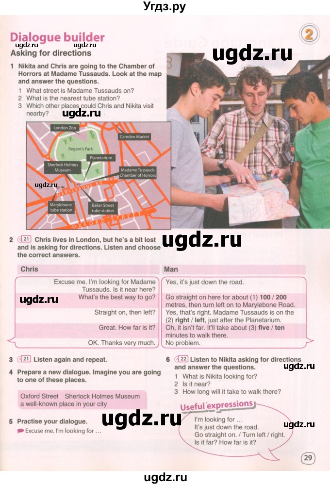 ГДЗ (Учебник 2022) по английскому языку 8 класс Комарова Ю.А. / страница / 29