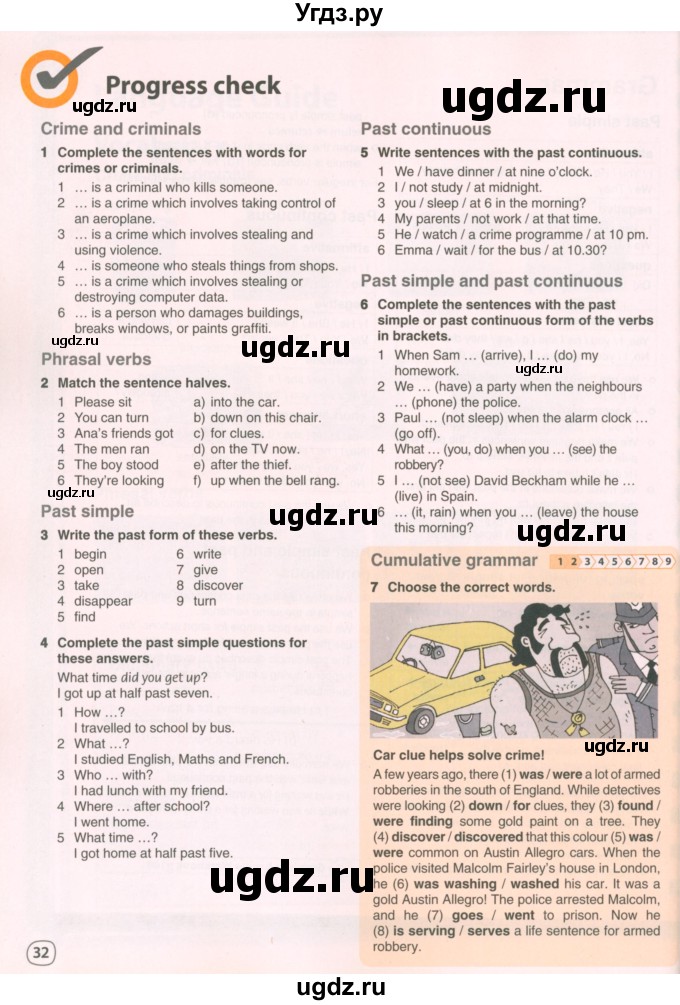 ГДЗ (Учебник 2022) по английскому языку 8 класс Комарова Ю.А. / страница / 32