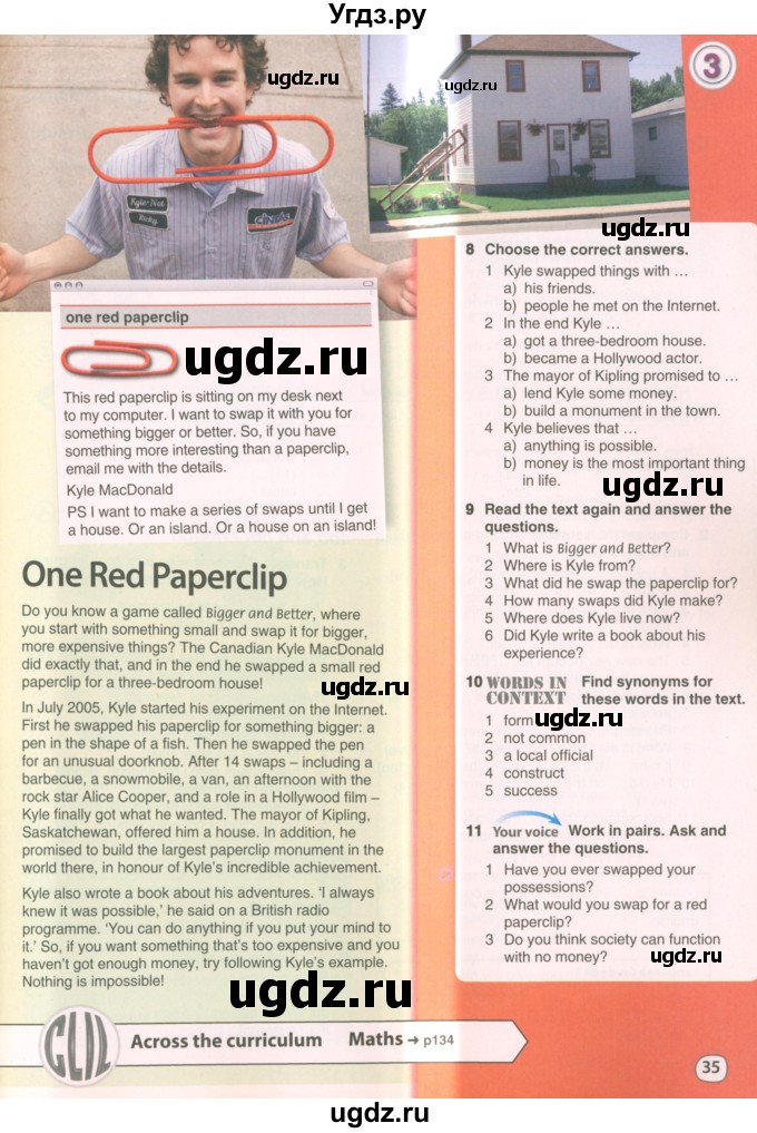 ГДЗ (Учебник 2022) по английскому языку 8 класс Комарова Ю.А. / страница / 35